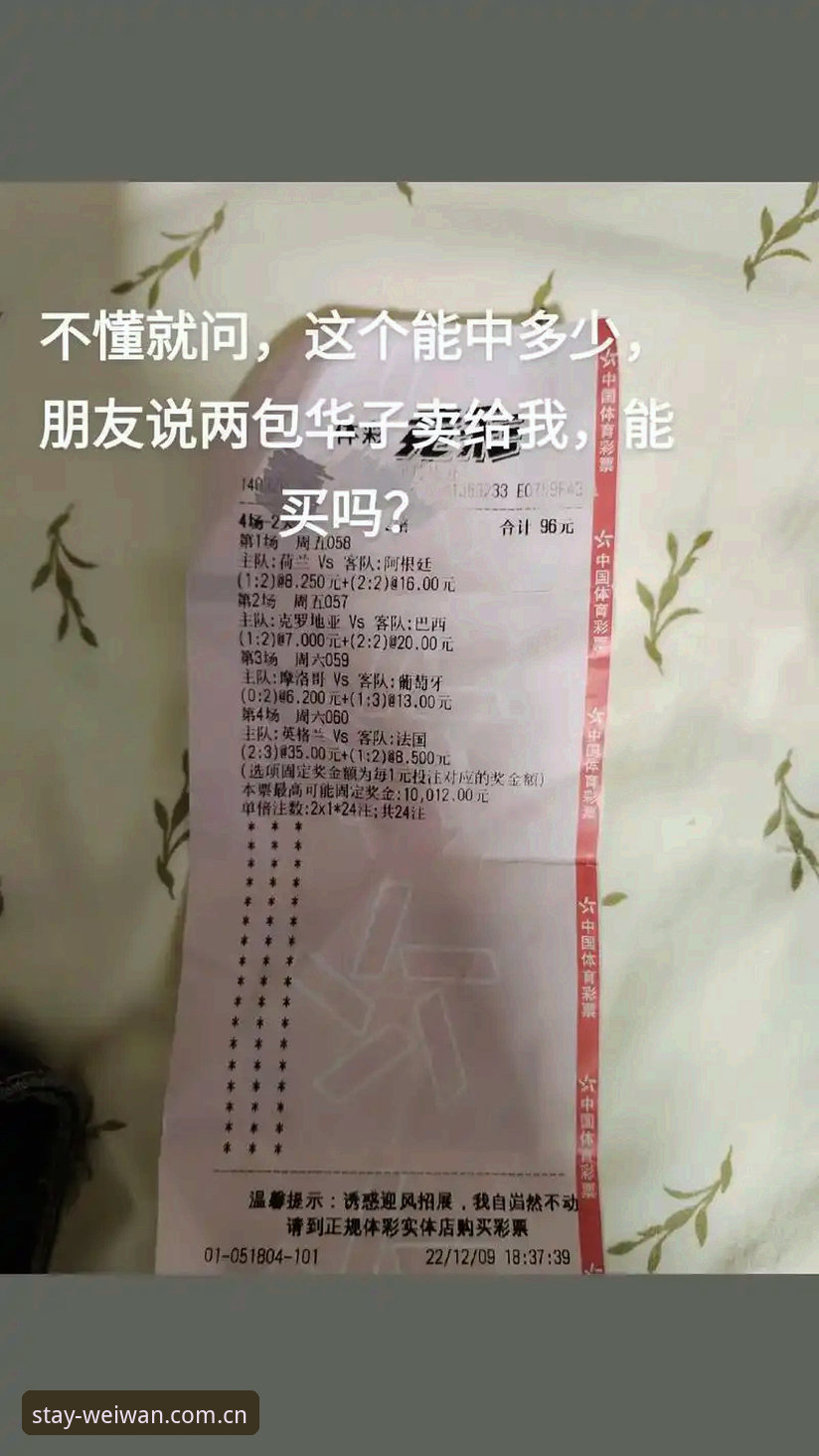 微玩体育中国区投注评测最新动态：比分刷新提速至5秒内，62.5MB安装包实测体验